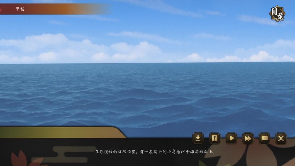 海上有座极极岛