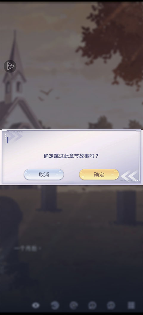 超感穿梭