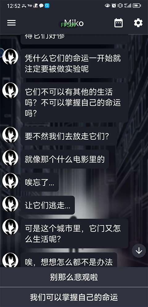 次元复苏