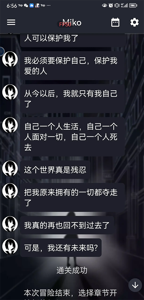 次元复苏