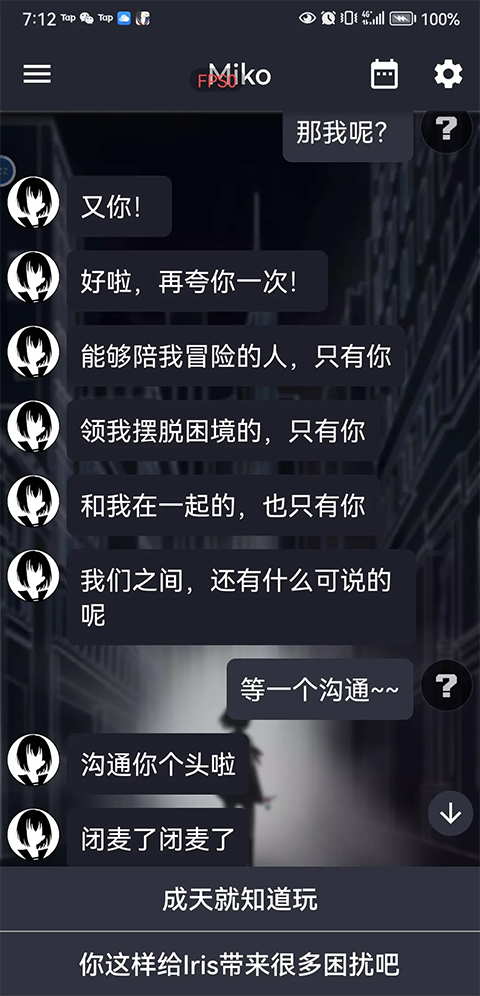 次元复苏