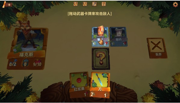 森林垃圾场