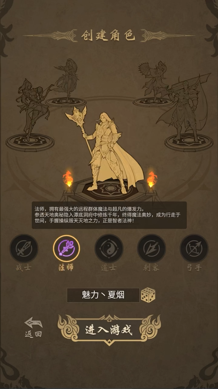 魔龙契约(文字传奇3.5折)