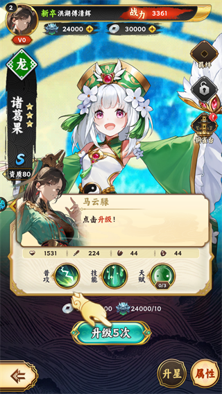 英杰并起0.1折