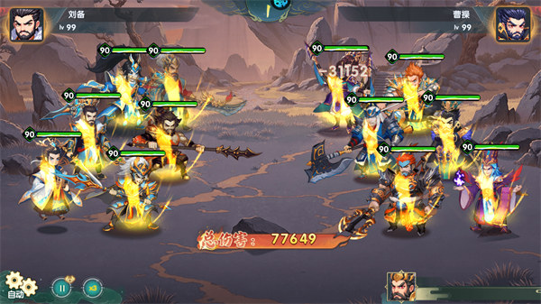 卧龙三国(0.1折送万抽神将)