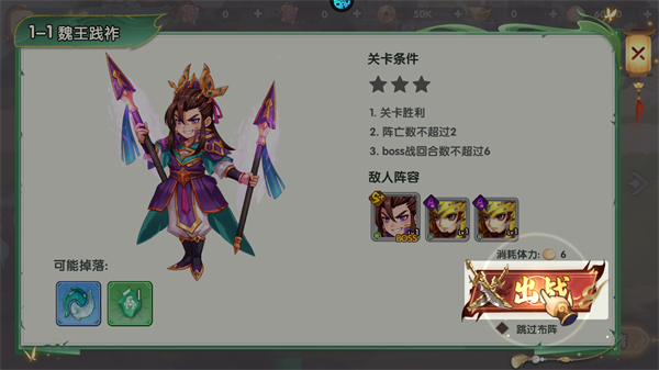 卧龙三国(0.1折送万抽神将)