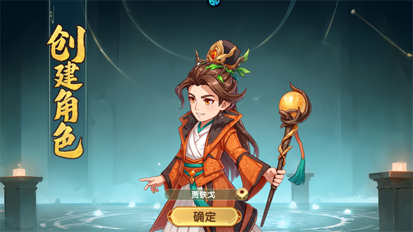 卧龙三国(0.1折送万抽神将)
