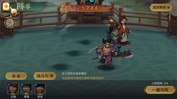 卧龙三国(0.1折送万抽神将)