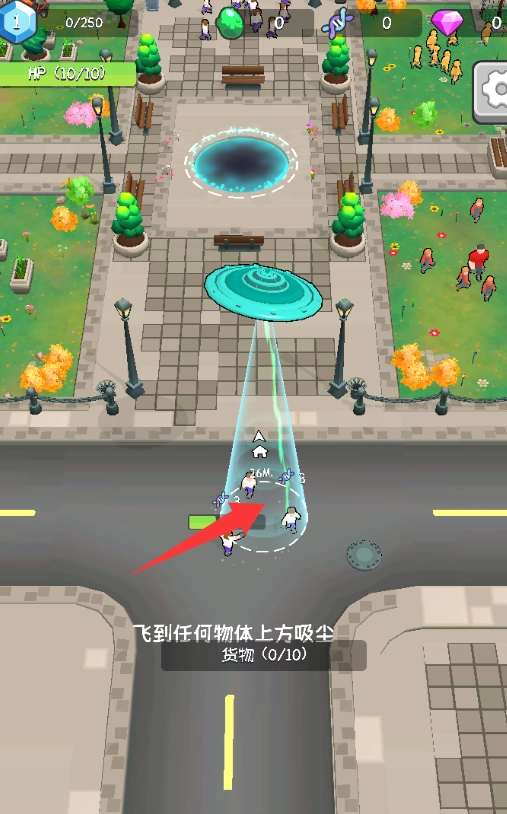 地球吸尘器