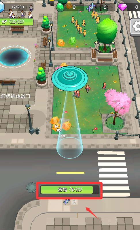 地球吸尘器