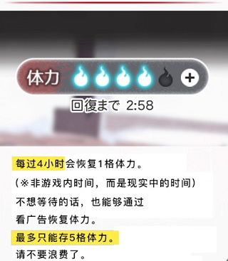 到我的女友安息为止中文版