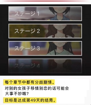 到我的女友安息为止中文版