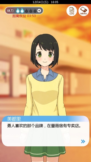 到我的女友安息为止中文版