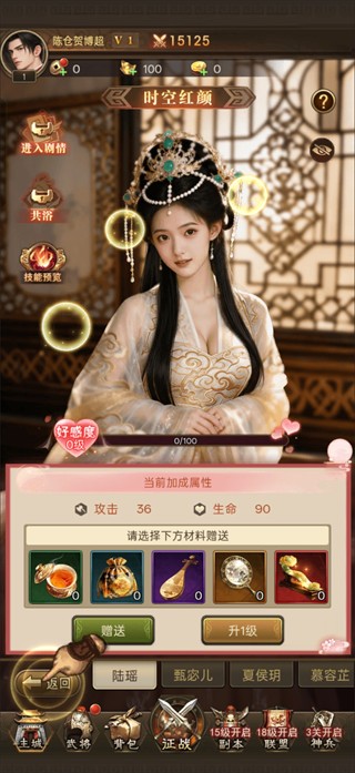 三国猎手