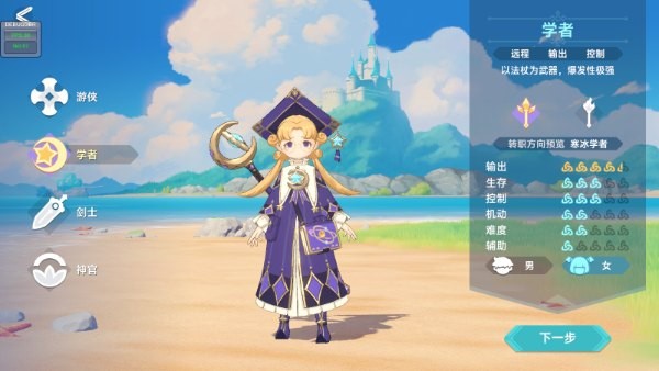 猎龙者之歌正式版