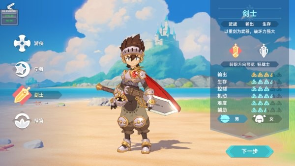 猎龙者之歌正式版