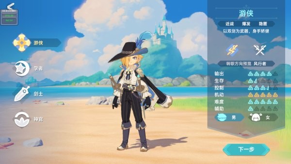 猎龙者之歌正式版