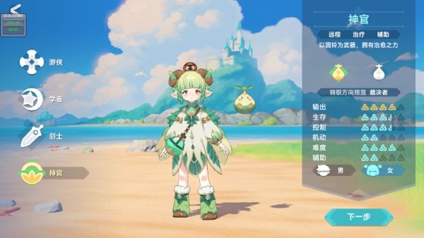 猎龙者之歌正式版