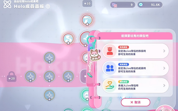 hololive梦想协奏曲