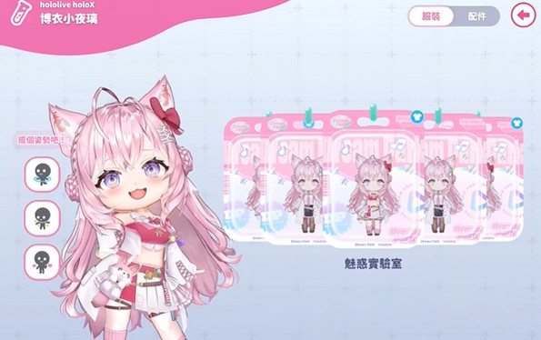 hololive梦想协奏曲