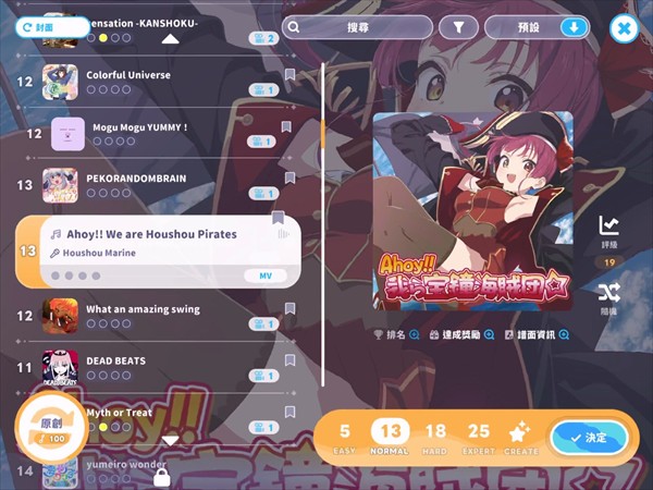 hololive梦想协奏曲