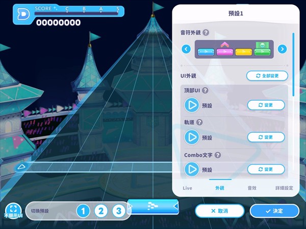 hololive梦想协奏曲