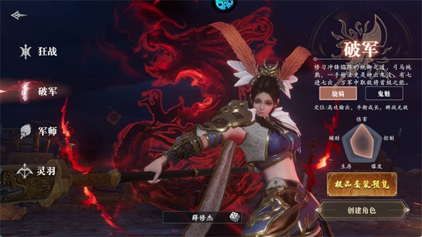 笑梦江山0.1折