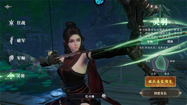 笑梦江山0.1折