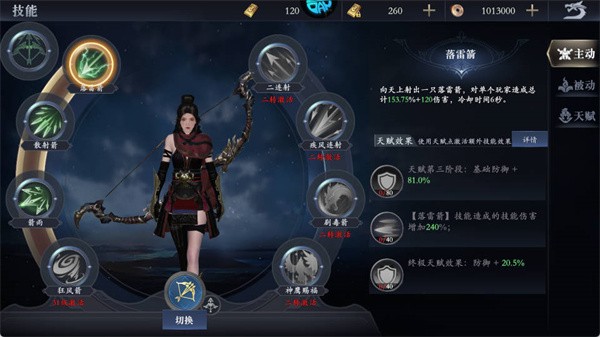 笑梦江山0.1折