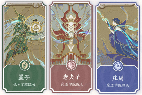 王者荣耀世界官服