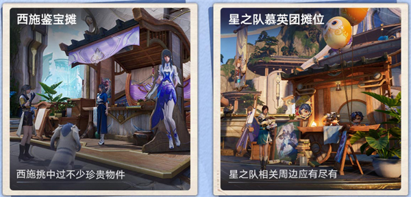 王者荣耀世界官服