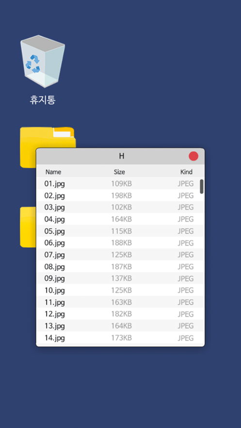 消失的纪念日