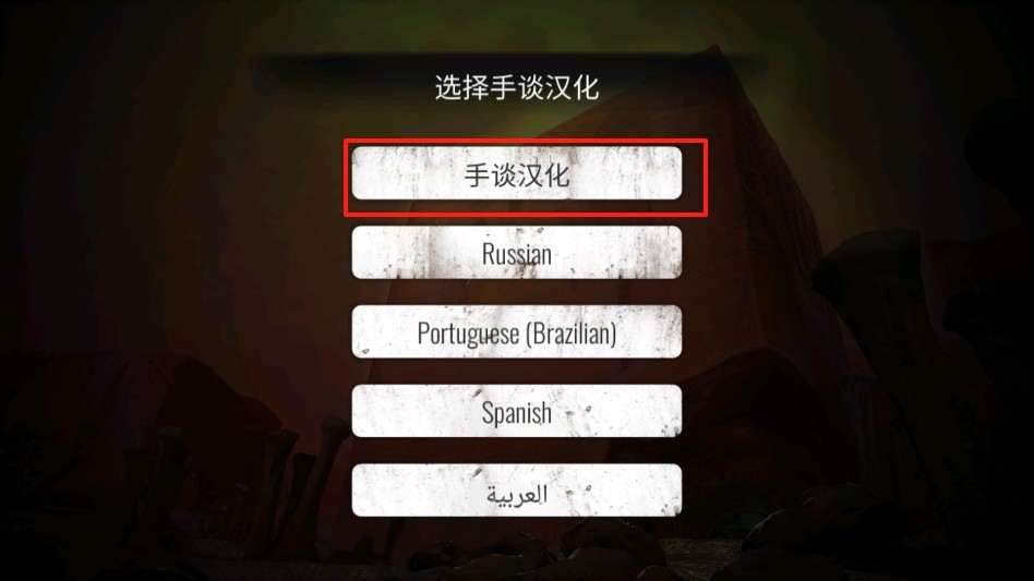 疯狂之墙
