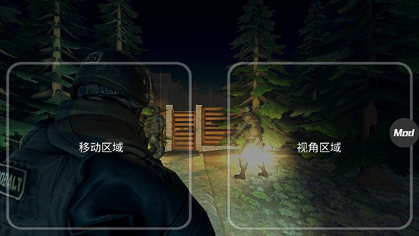 疯狂之墙
