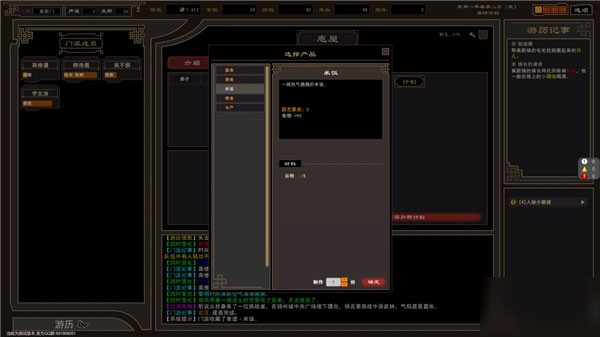 我来自江湖