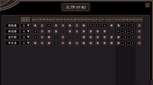 我来自江湖