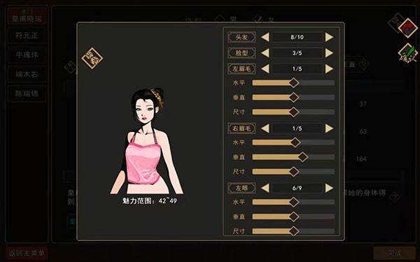 我来自江湖