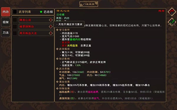 我来自江湖