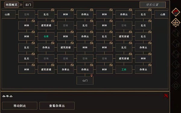 我来自江湖
