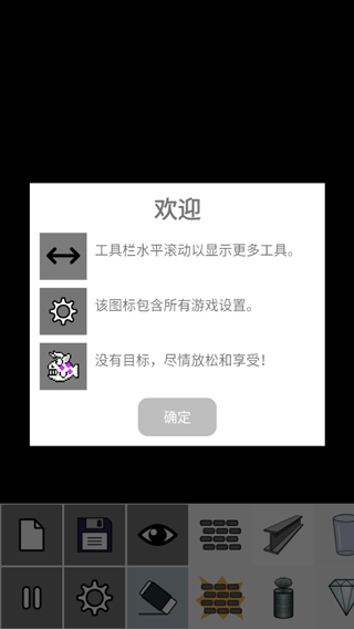 粉尘模拟器