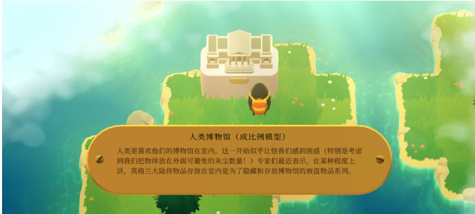 怪兽远征