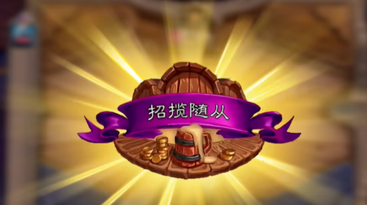 狂野酒馆