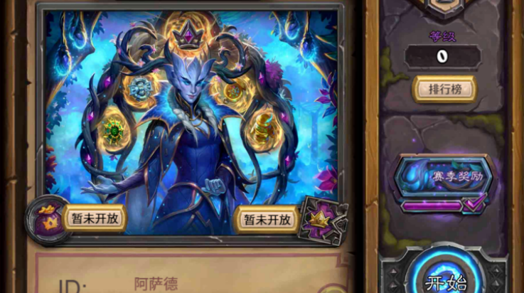 狂野酒馆