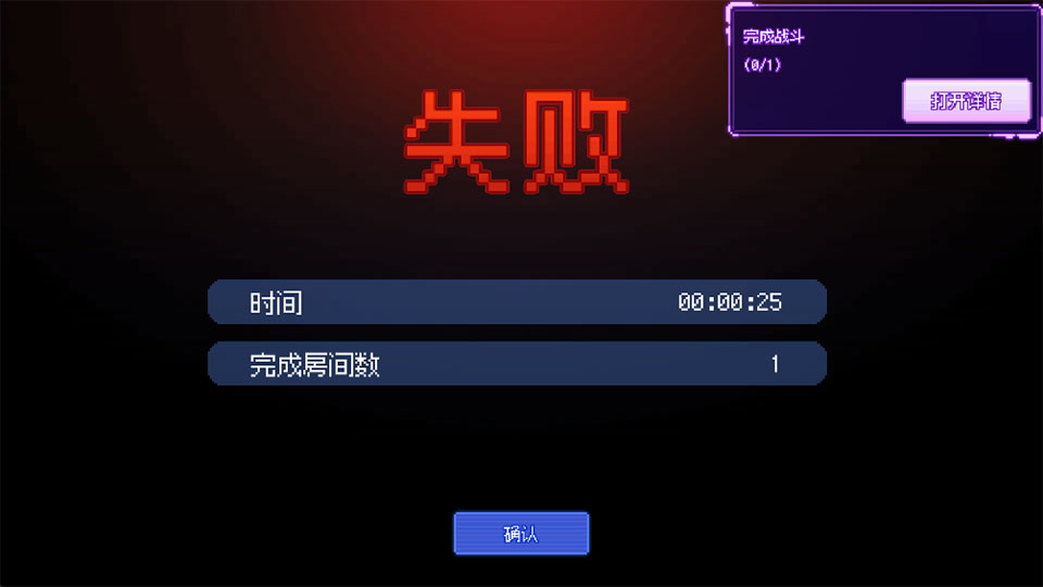 原点计划血肉工匠
