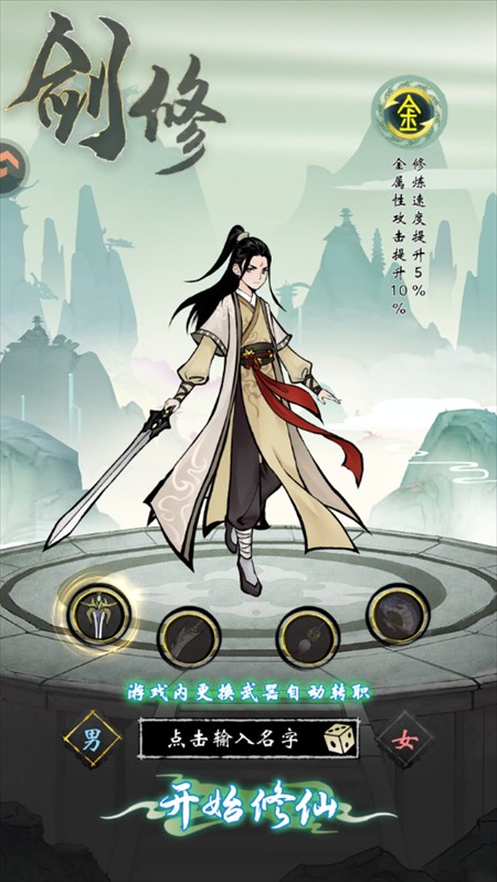 凌云对决0.1折