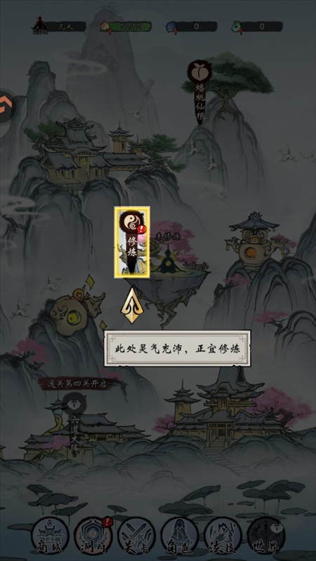 凌云对决0.1折