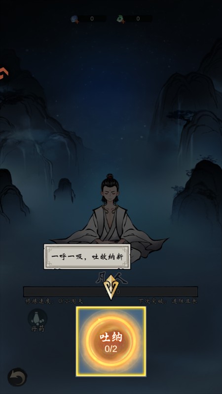 凌云对决0.1折