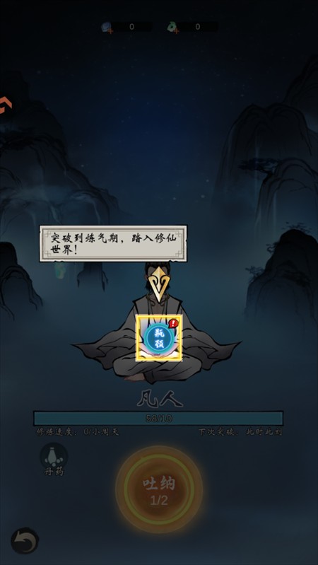 凌云对决0.1折