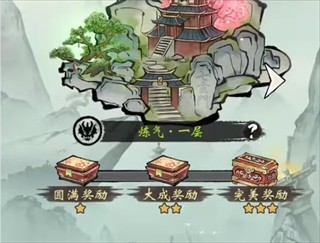 凌云对决0.1折