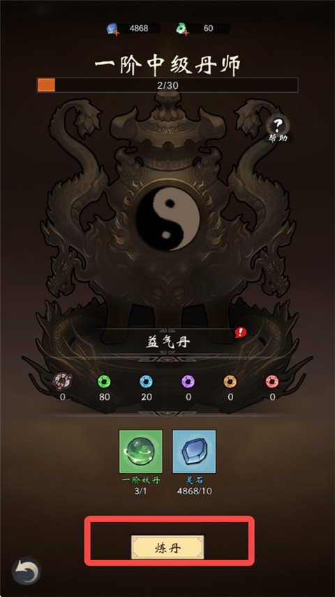 凌云对决0.1折